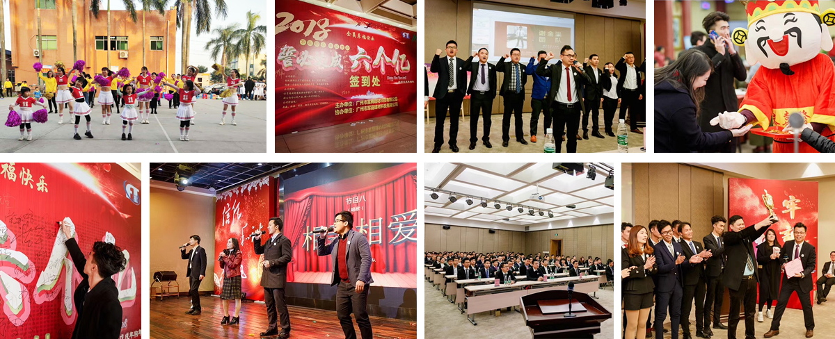 富騰員工風(fēng)采