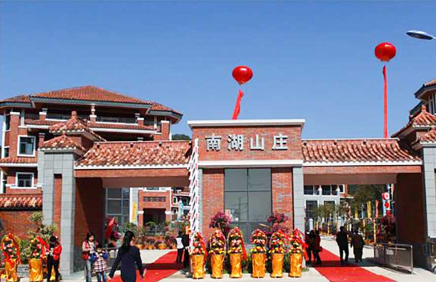 2016.4月廣州南湖山莊G7會(huì)所