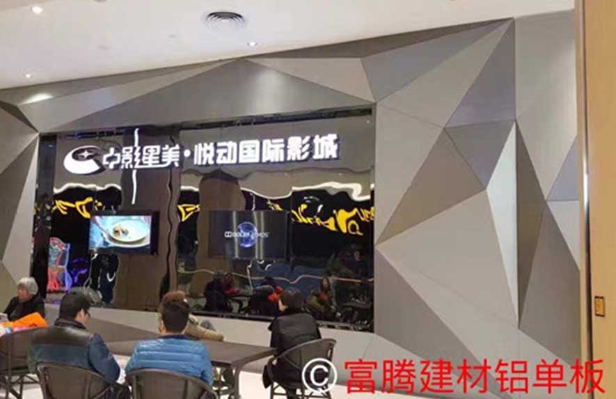 湖北襄陽(yáng)中影星美悅動(dòng)影城